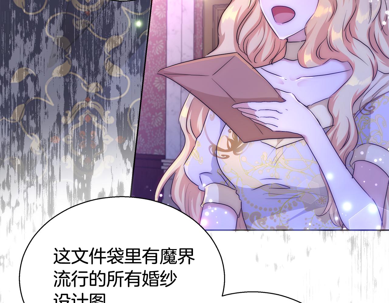 第48话 净化新月湖19