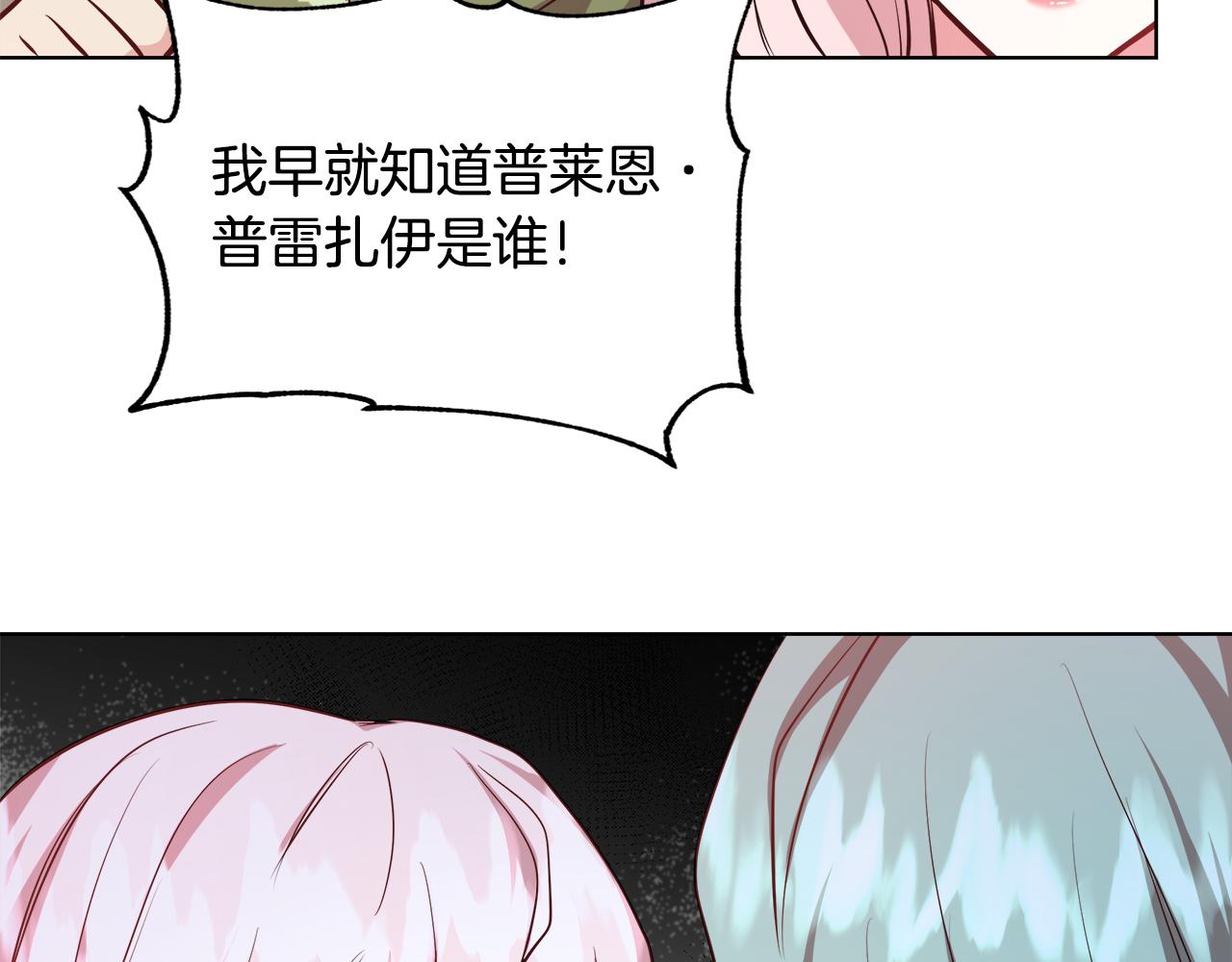 第45话 记忆79