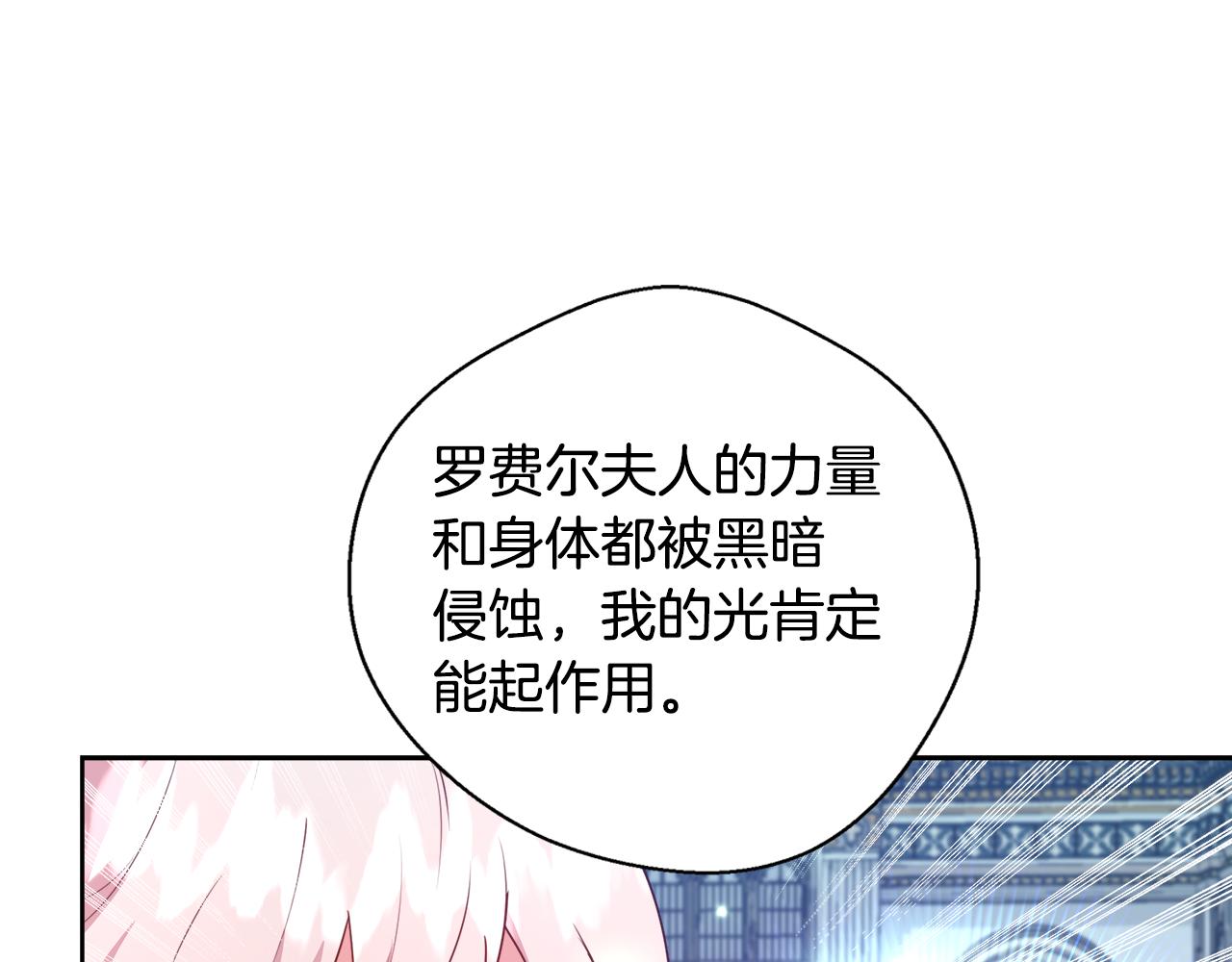 第54话 解开封印95