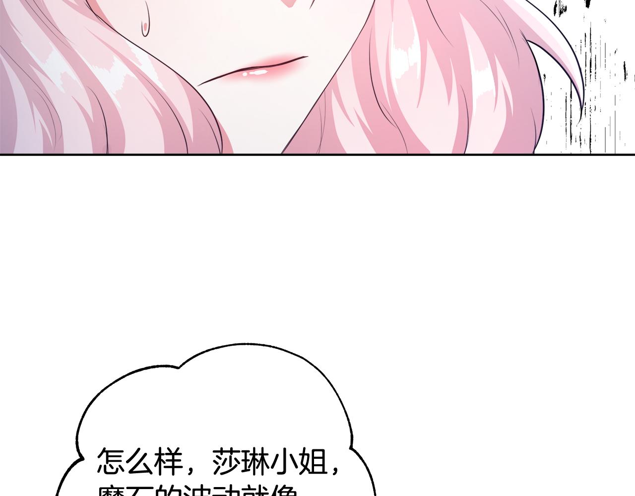 第50话 我是神？93
