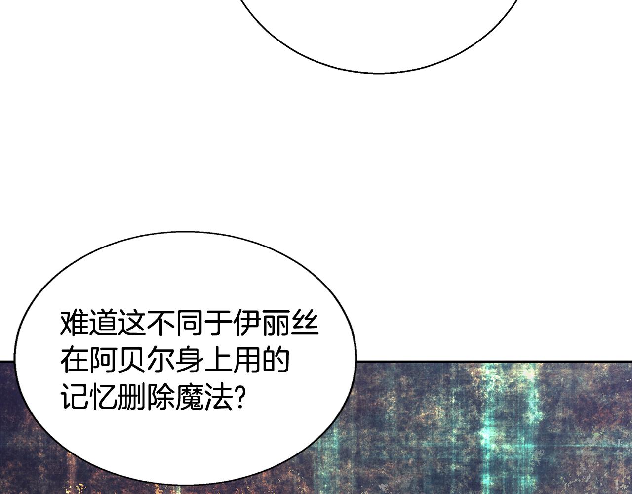 第58话 记忆删除魔法125