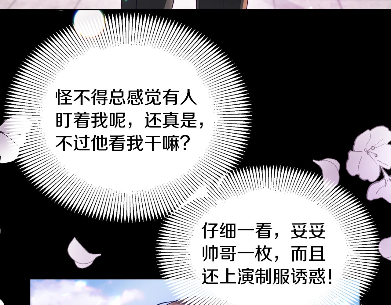 第1话 缘分的开始103