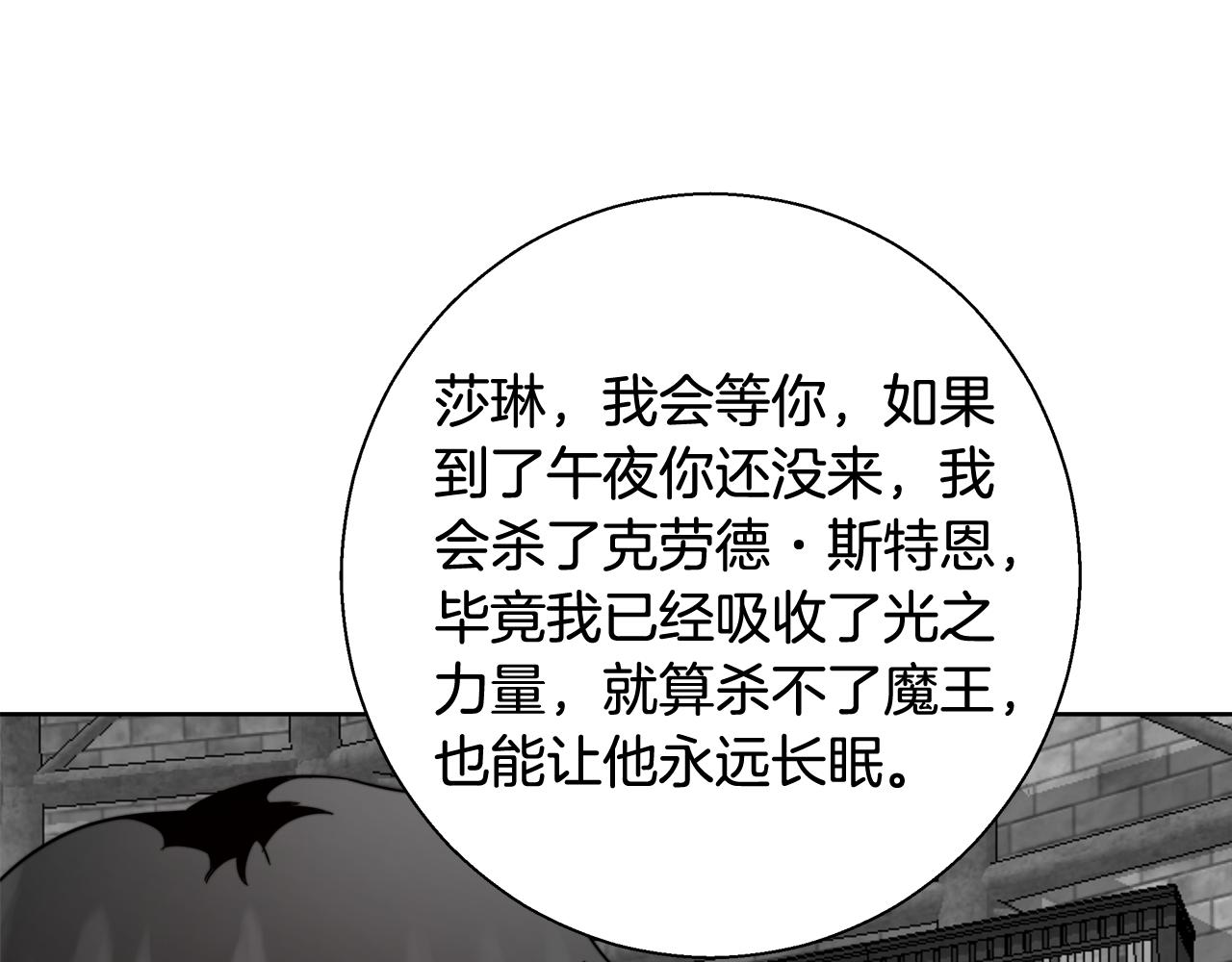 第64话 最后的祝福54