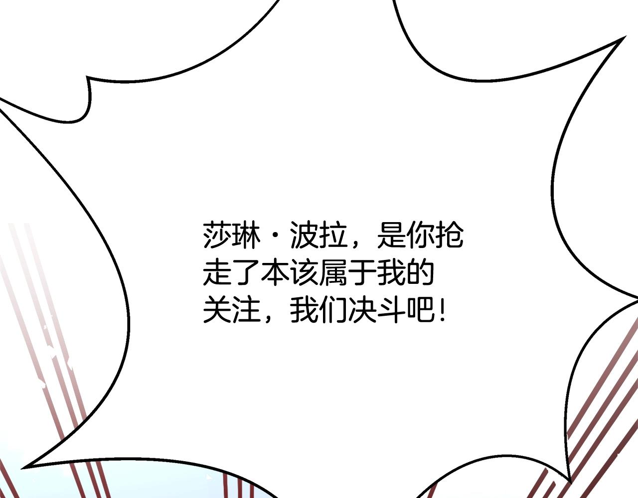 第14话 选课126