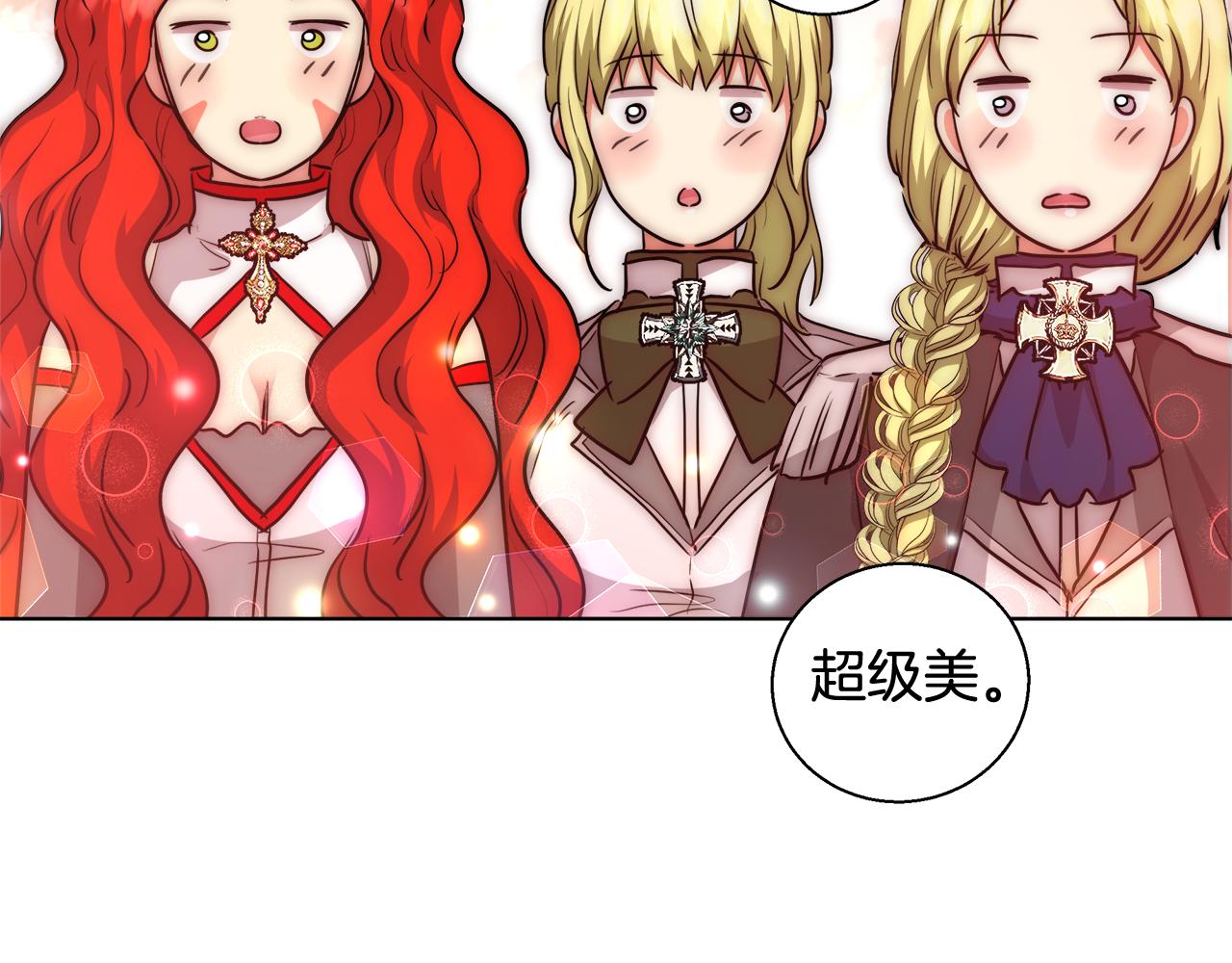 第36话 长大了104