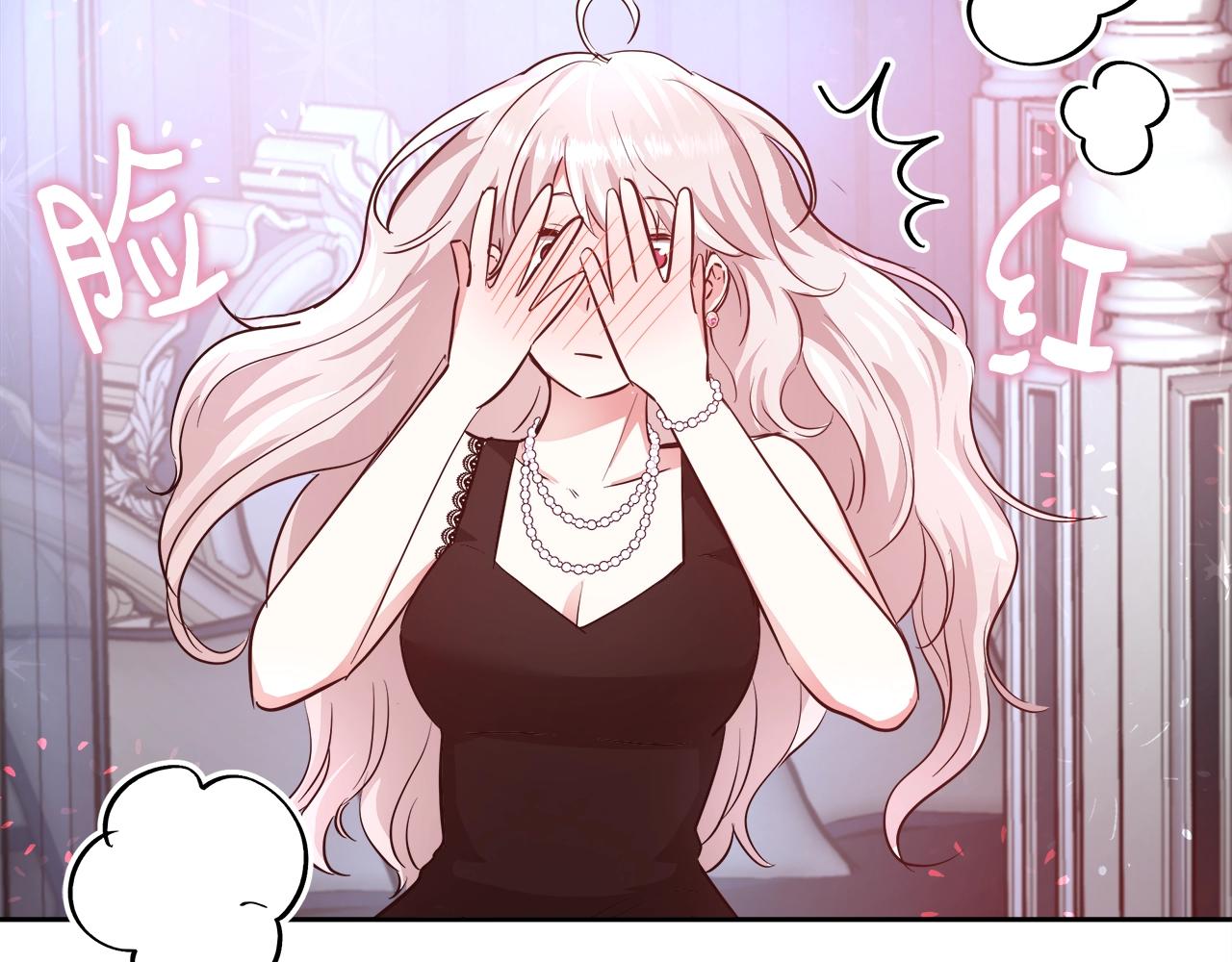 第5话 修改进度表129