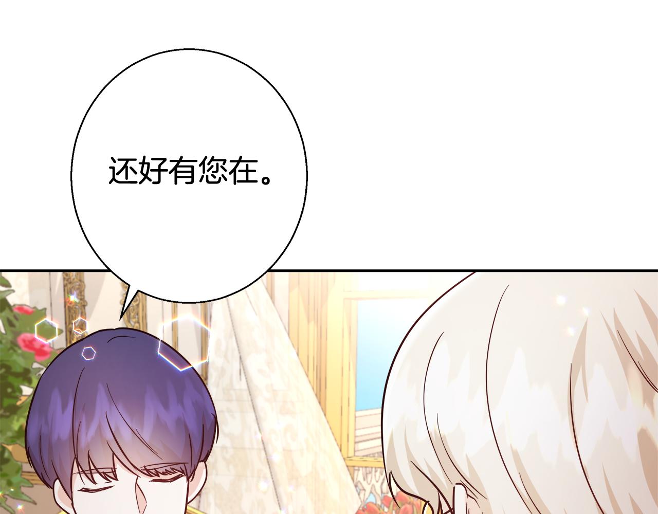 第63话 复活与牺牲72