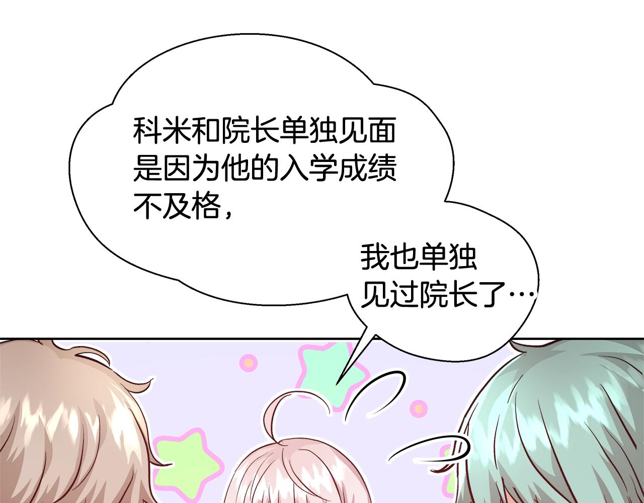 第15话 我们决斗吧！26