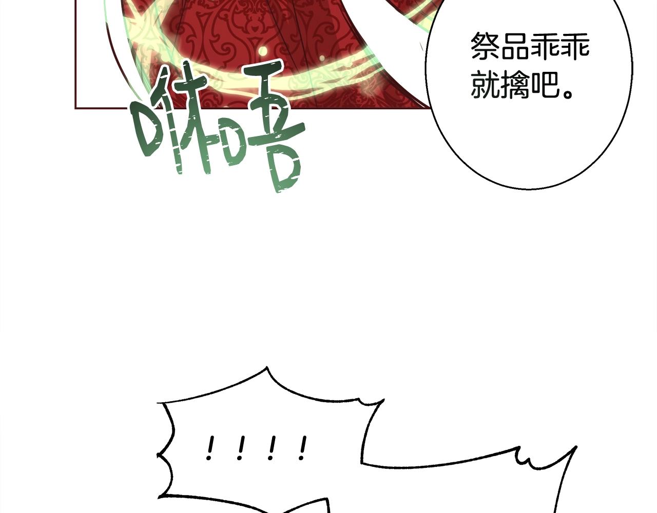 第28话 觉醒65