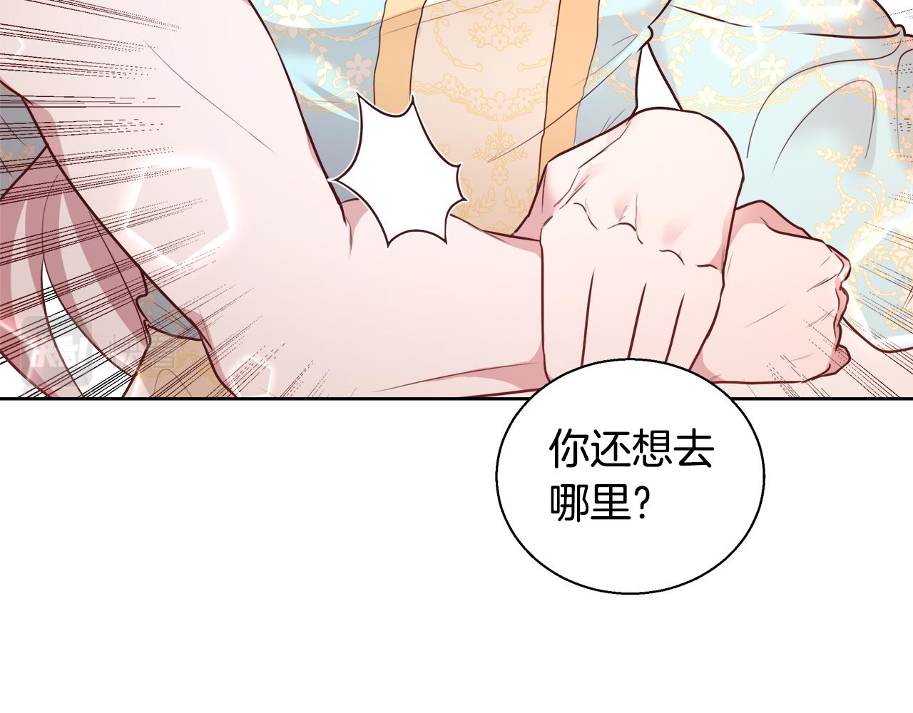 第49话 阴魔力86