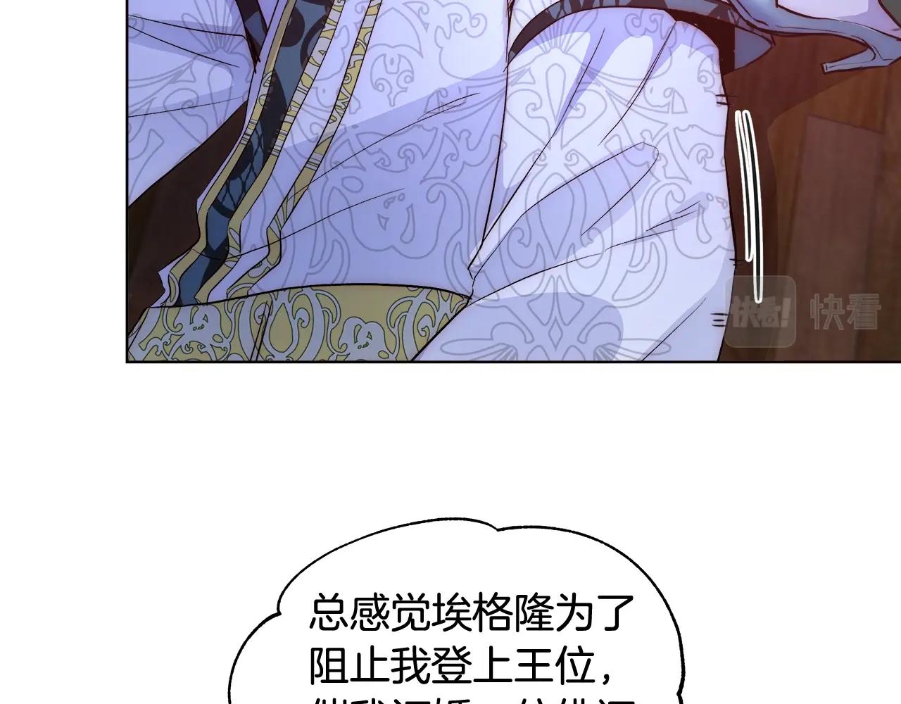 第21话 生日礼物89