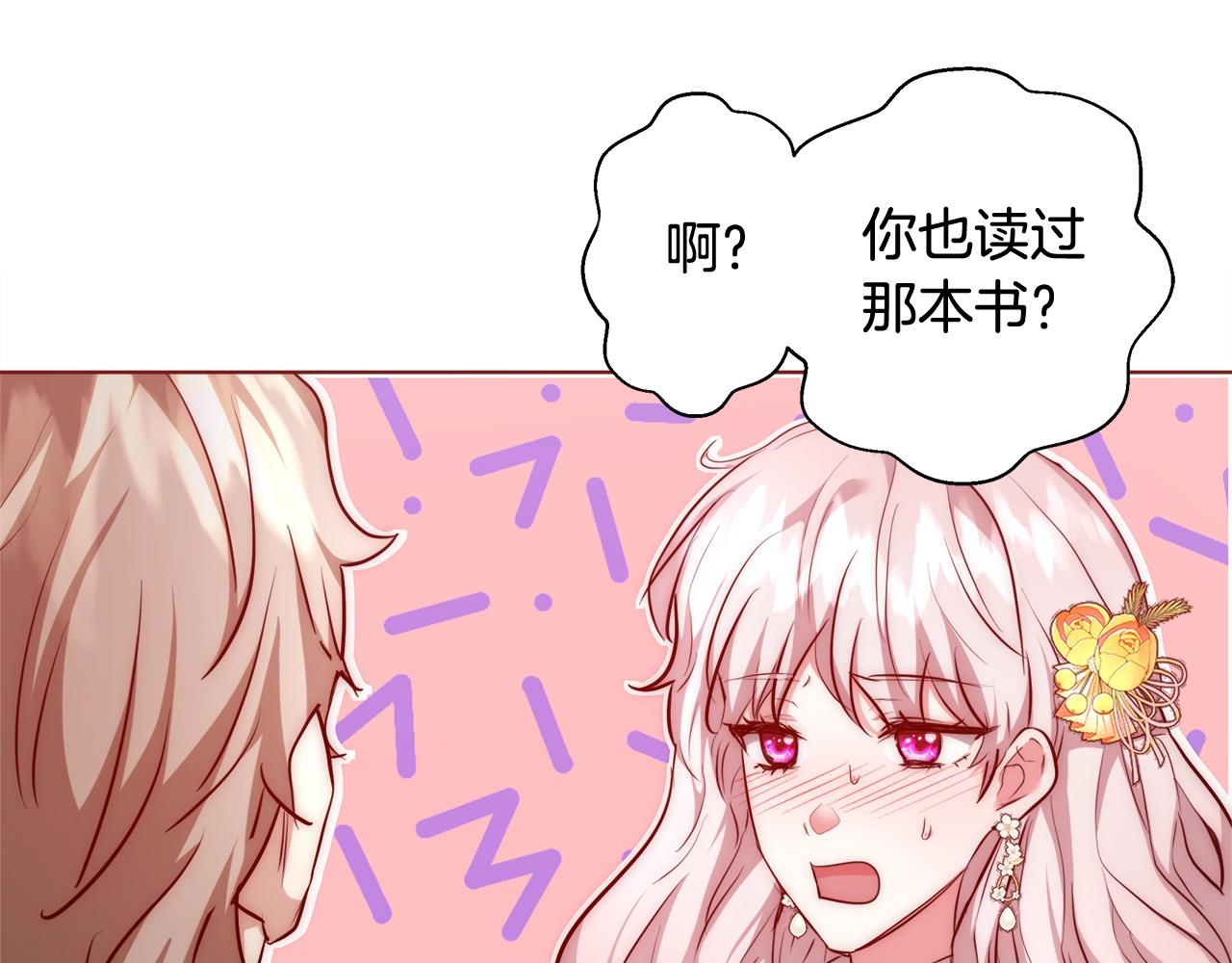 第28话 觉醒24