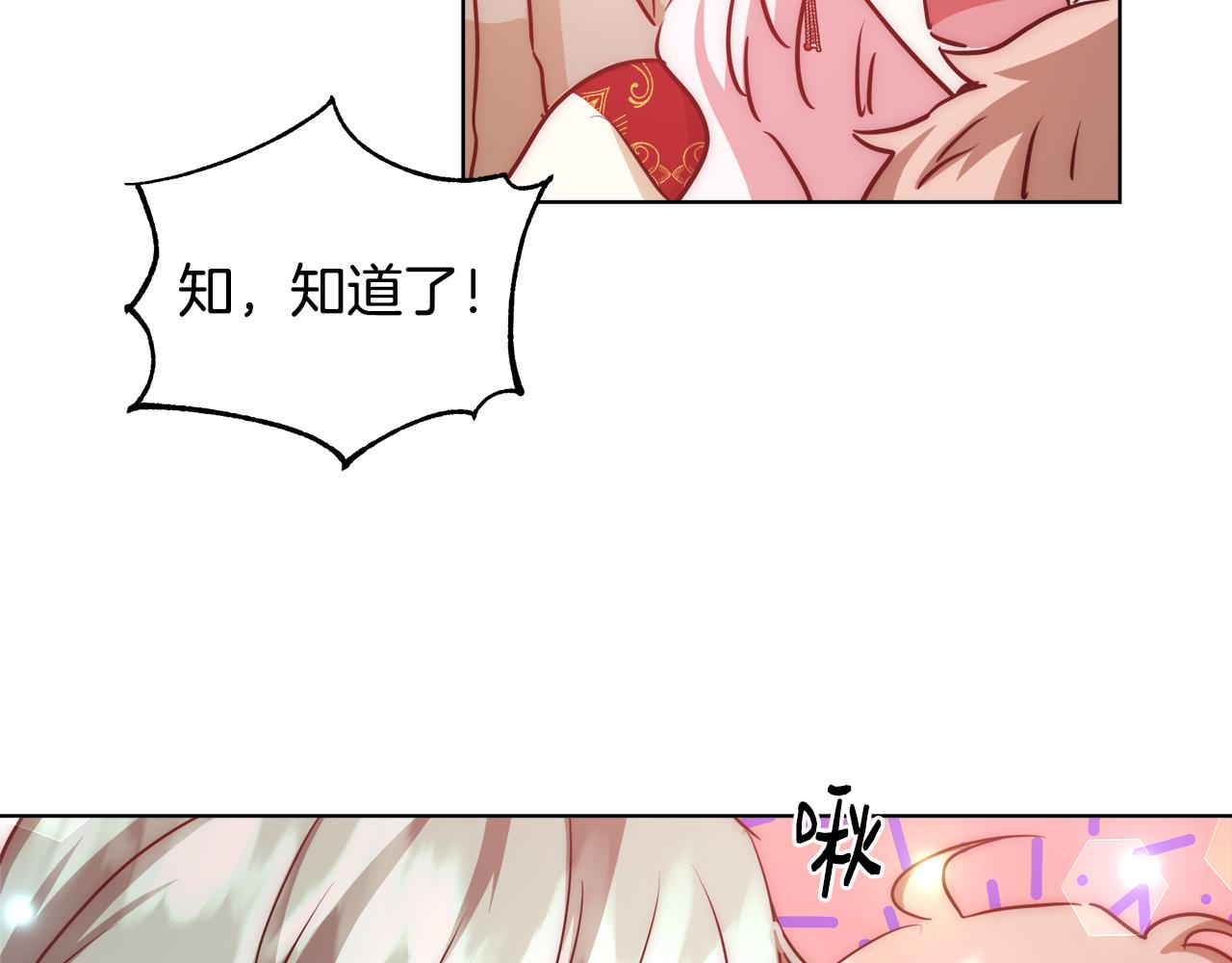 第40话 中毒77