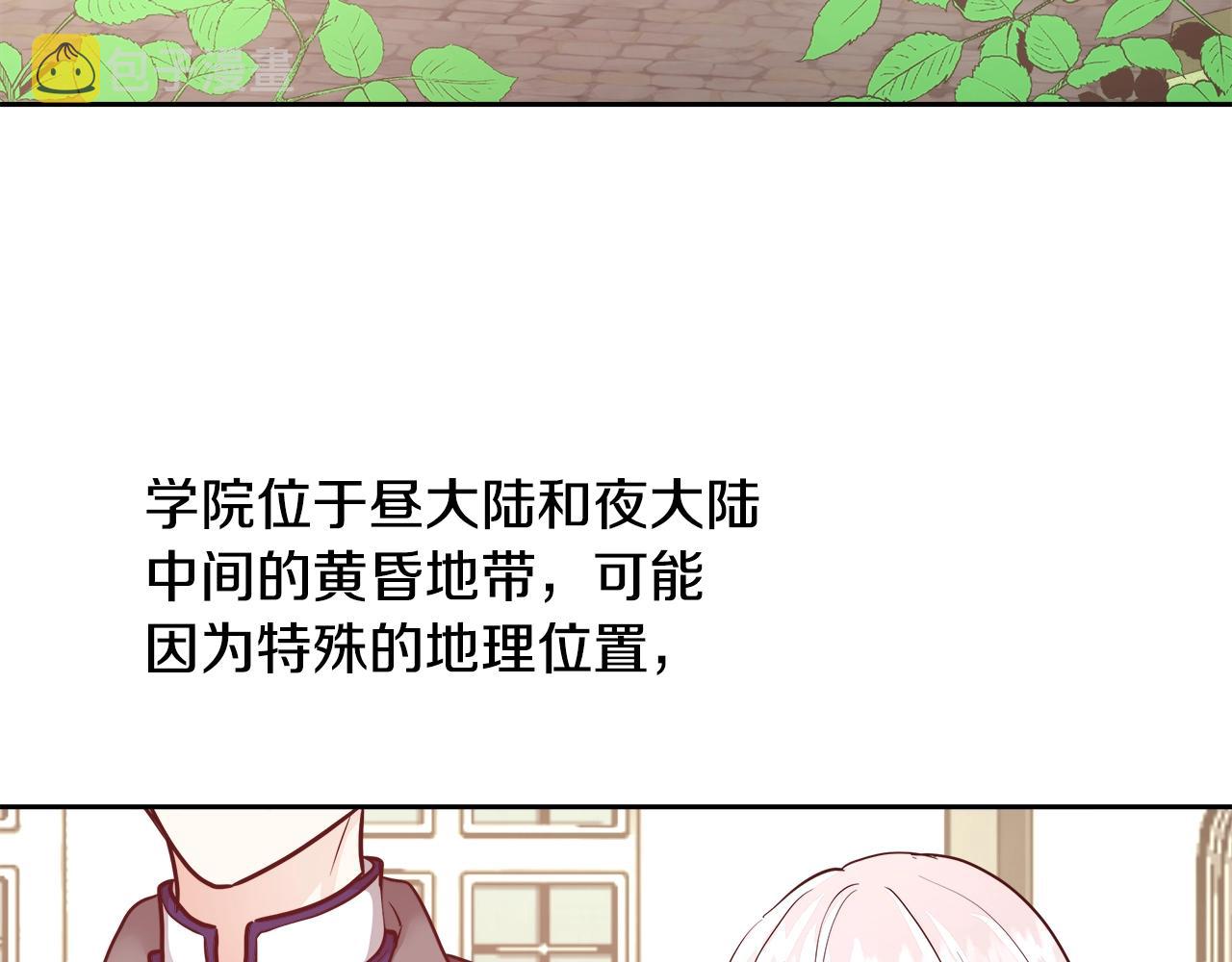 第9话 新生科米60