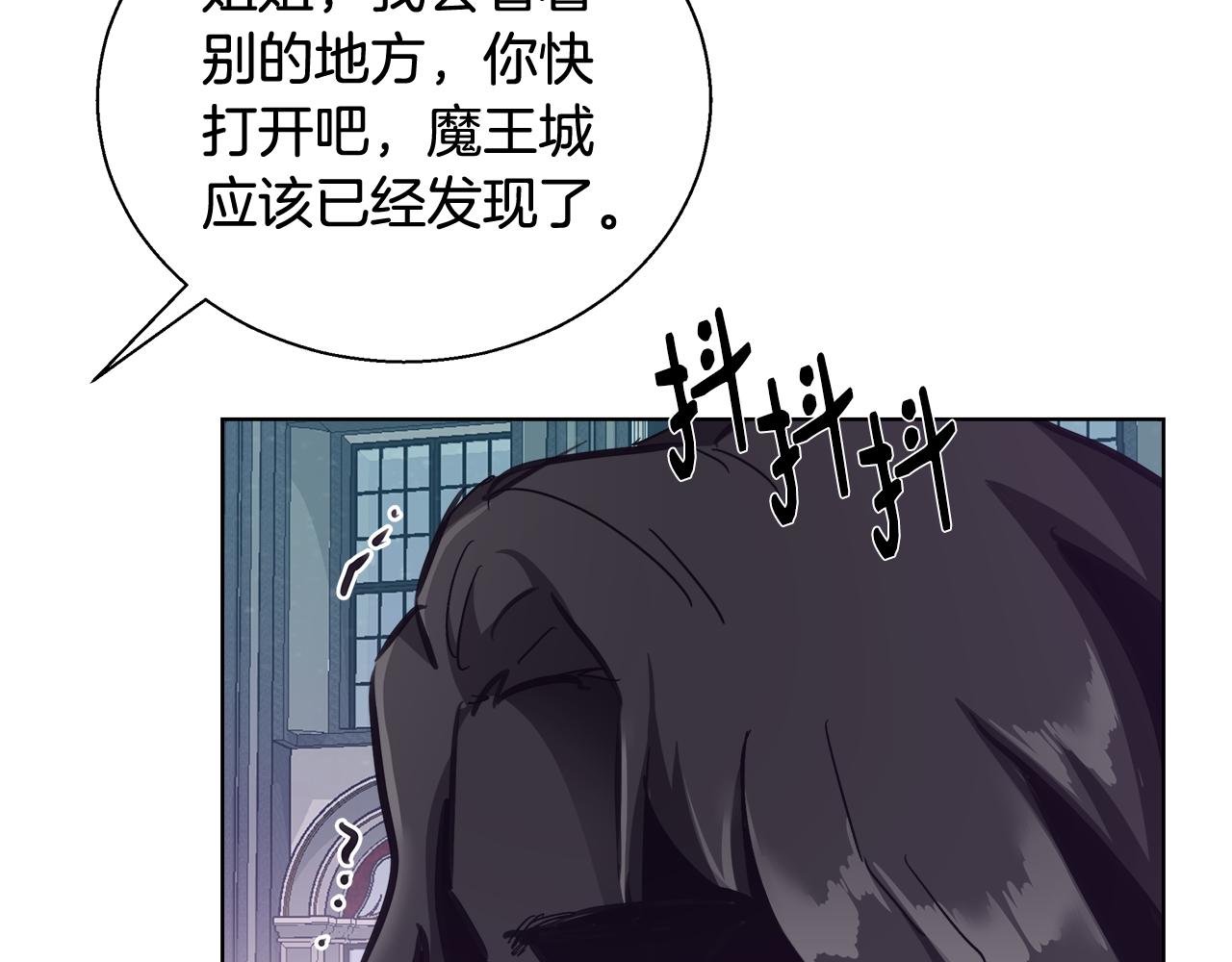第46话 罗费尔圣地129