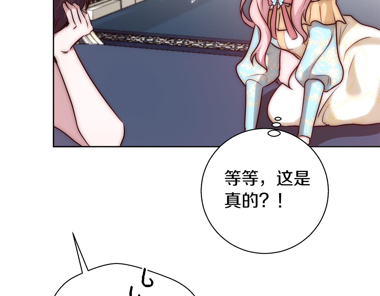 第49话 阴魔力70