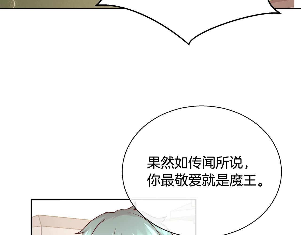 第14话 选课135