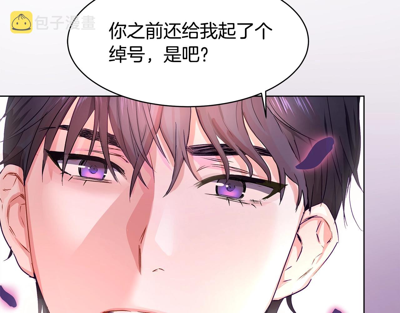 第1话 缘分的开始86