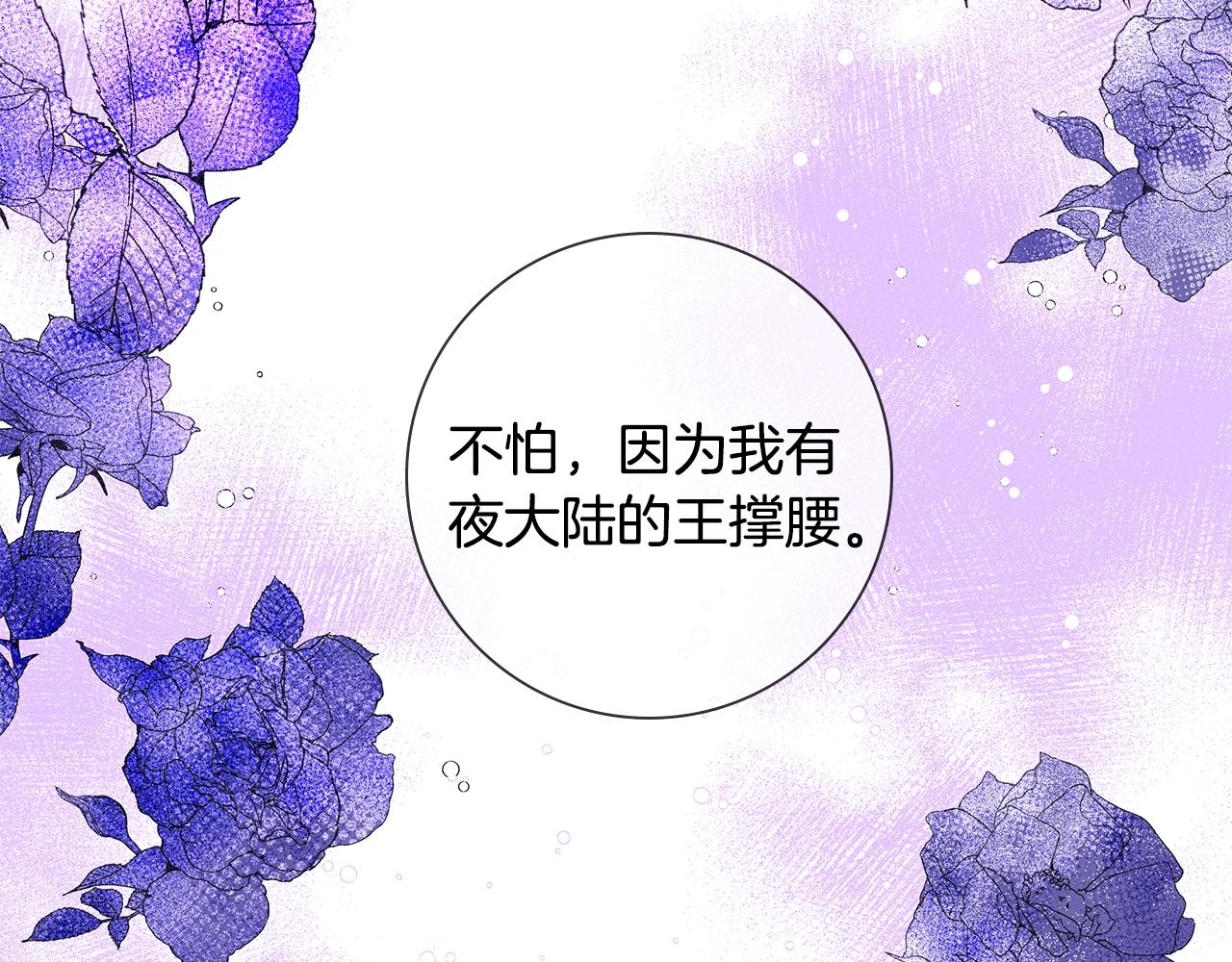 第21话 生日礼物10