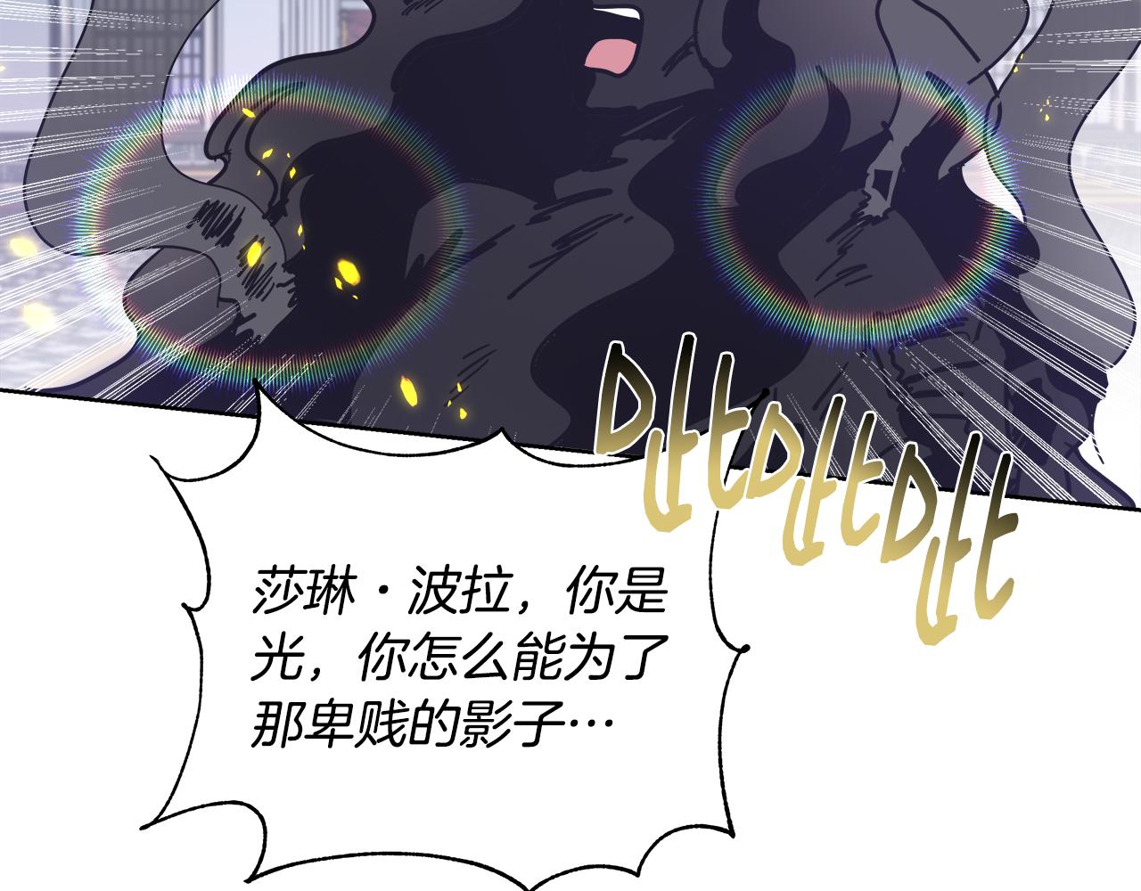 第54话 解开封印98
