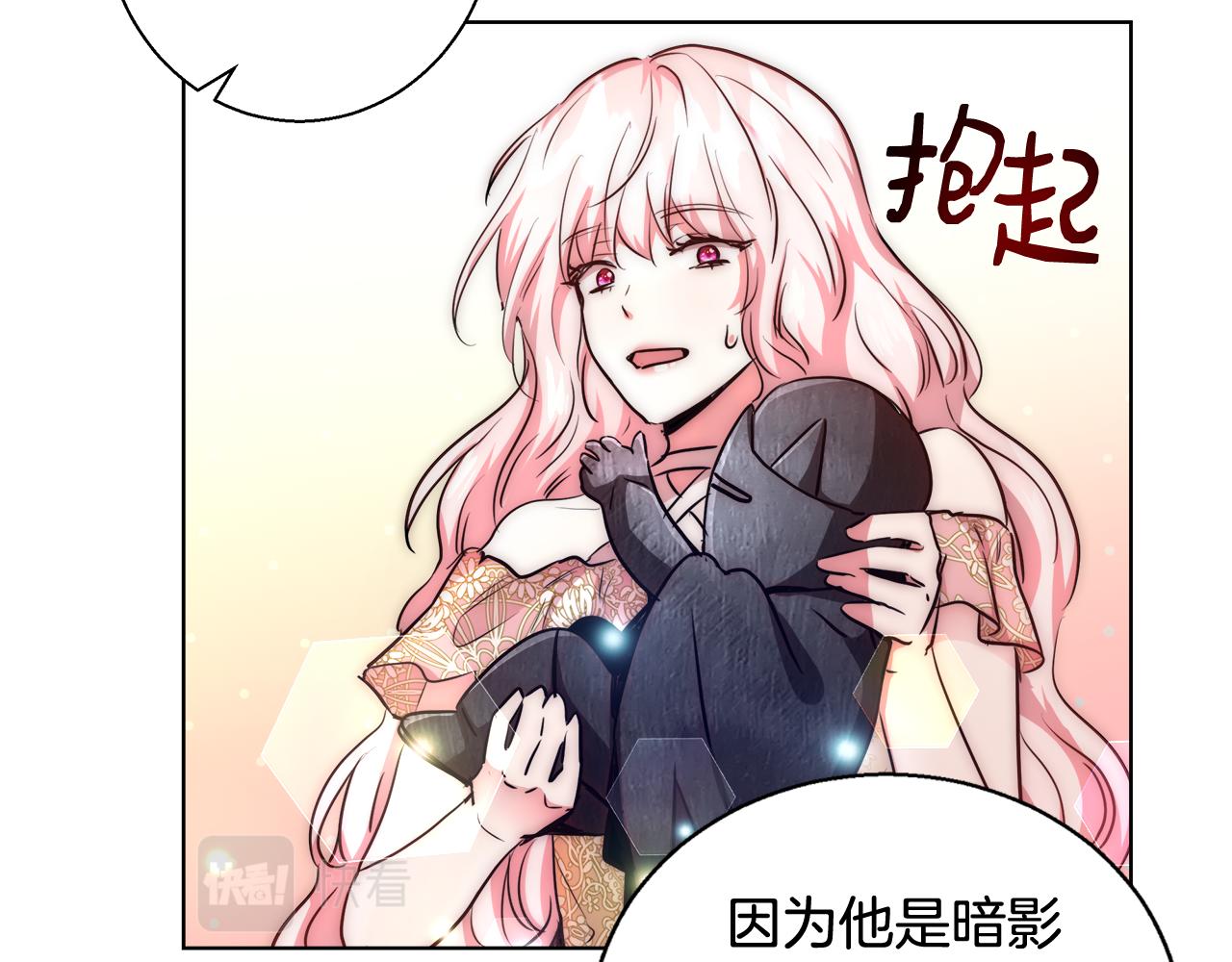 第37话 四个宝物38