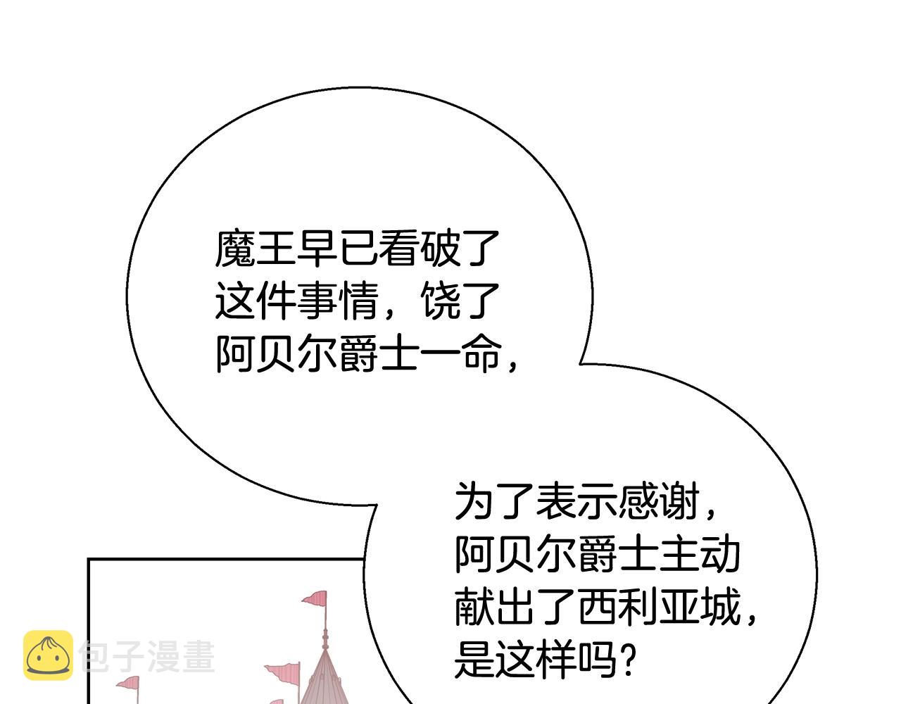 第15话 我们决斗吧！130