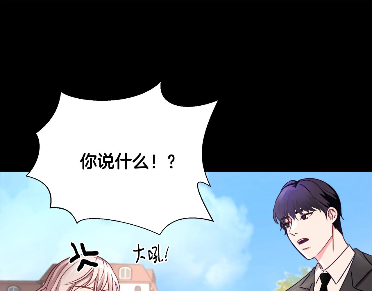 第1话 缘分的开始132