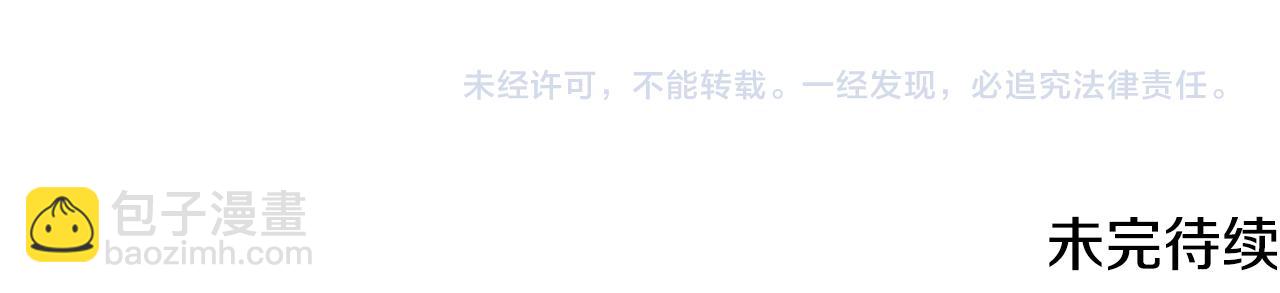 第54话 解开封印148
