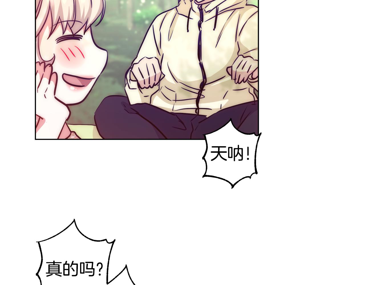 第36话 长大了26