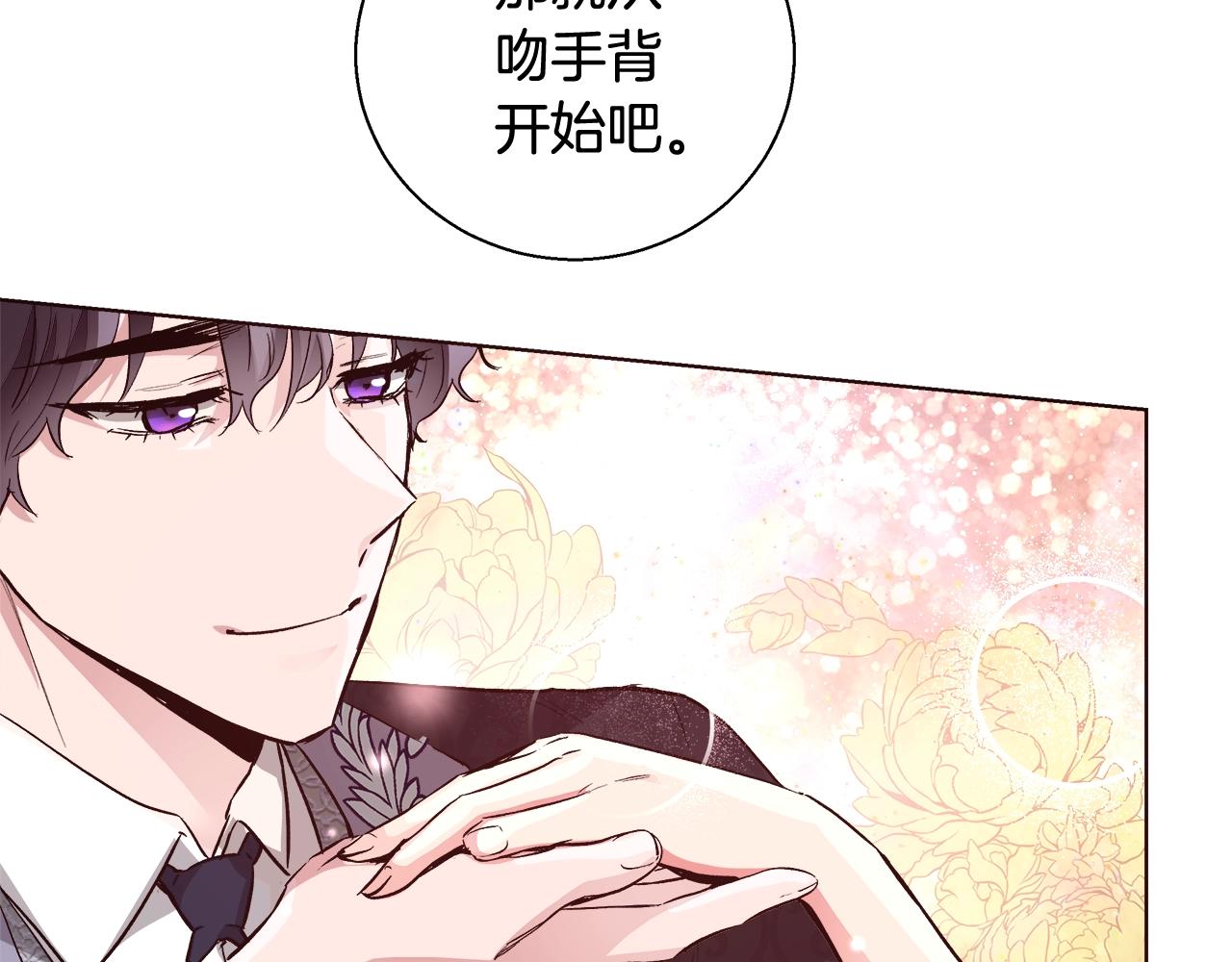 第18话 是你先主动的69