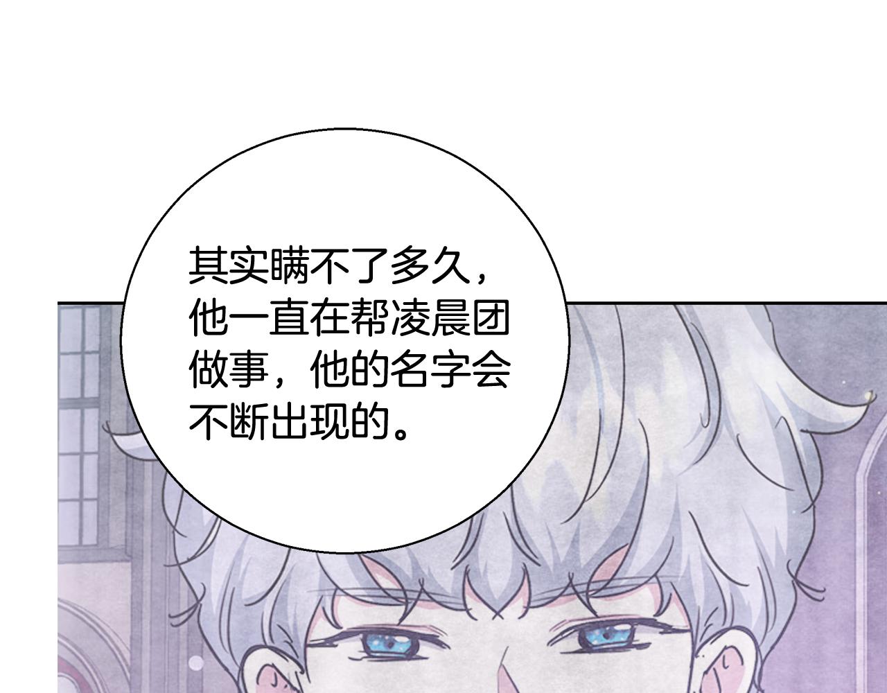第50话 我是神？138