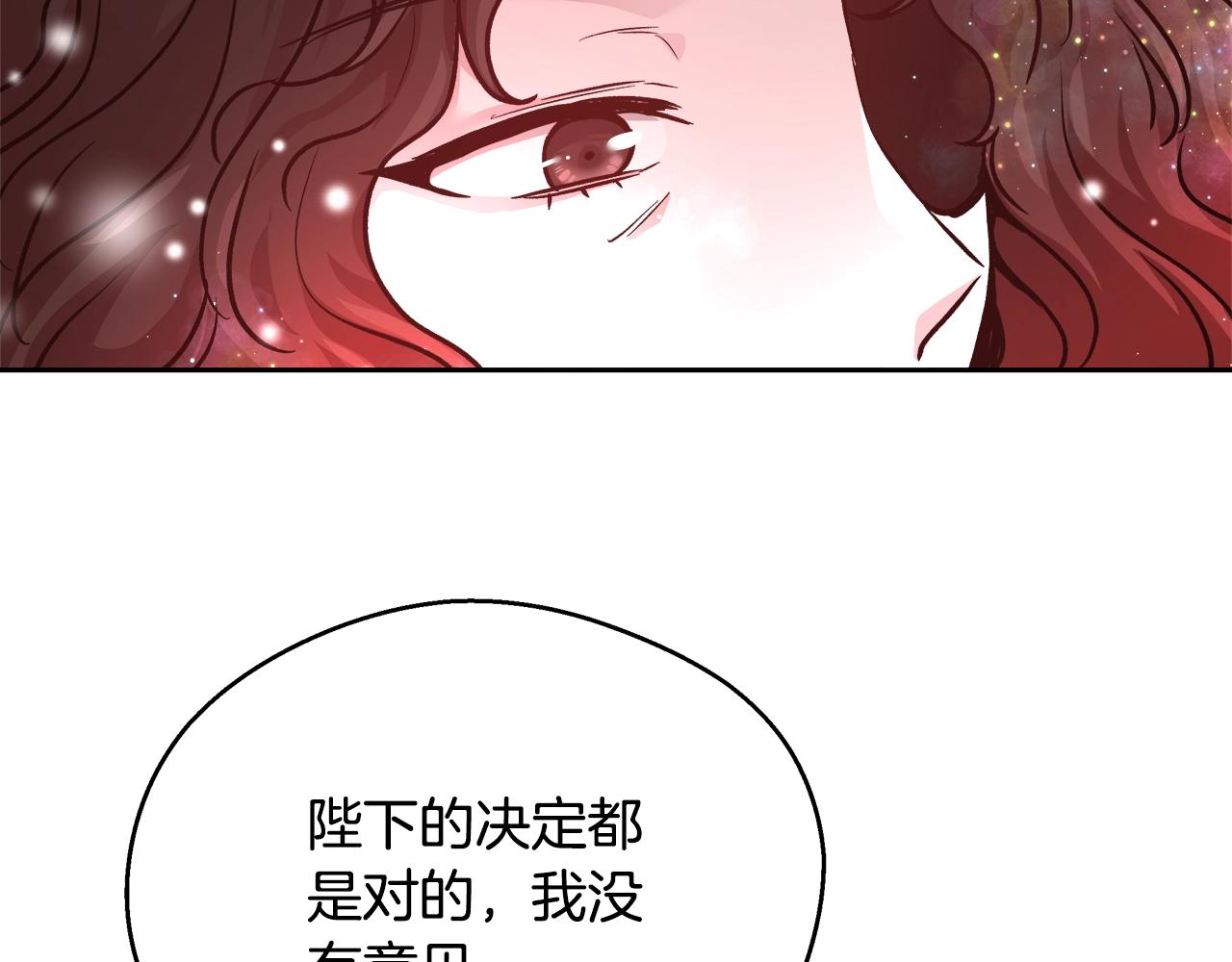第11话 光属性53