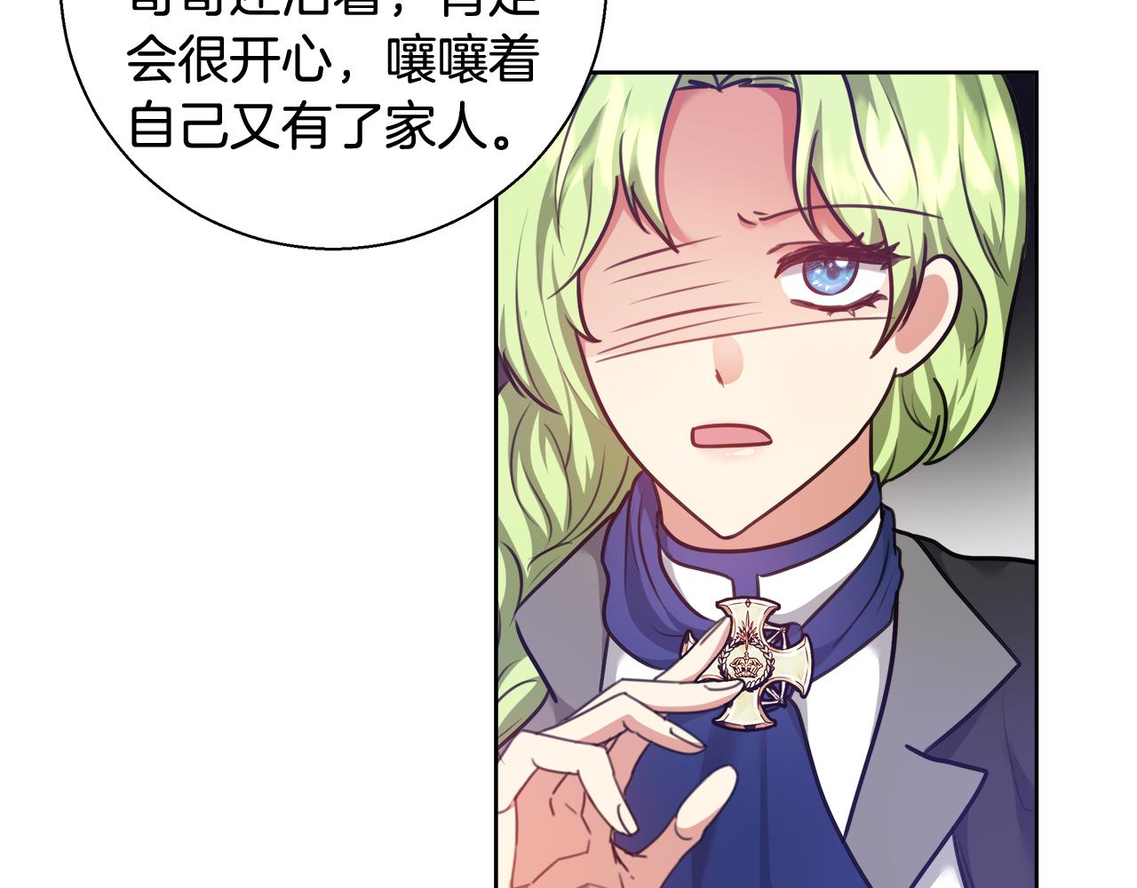 第57话 审问卡恩76