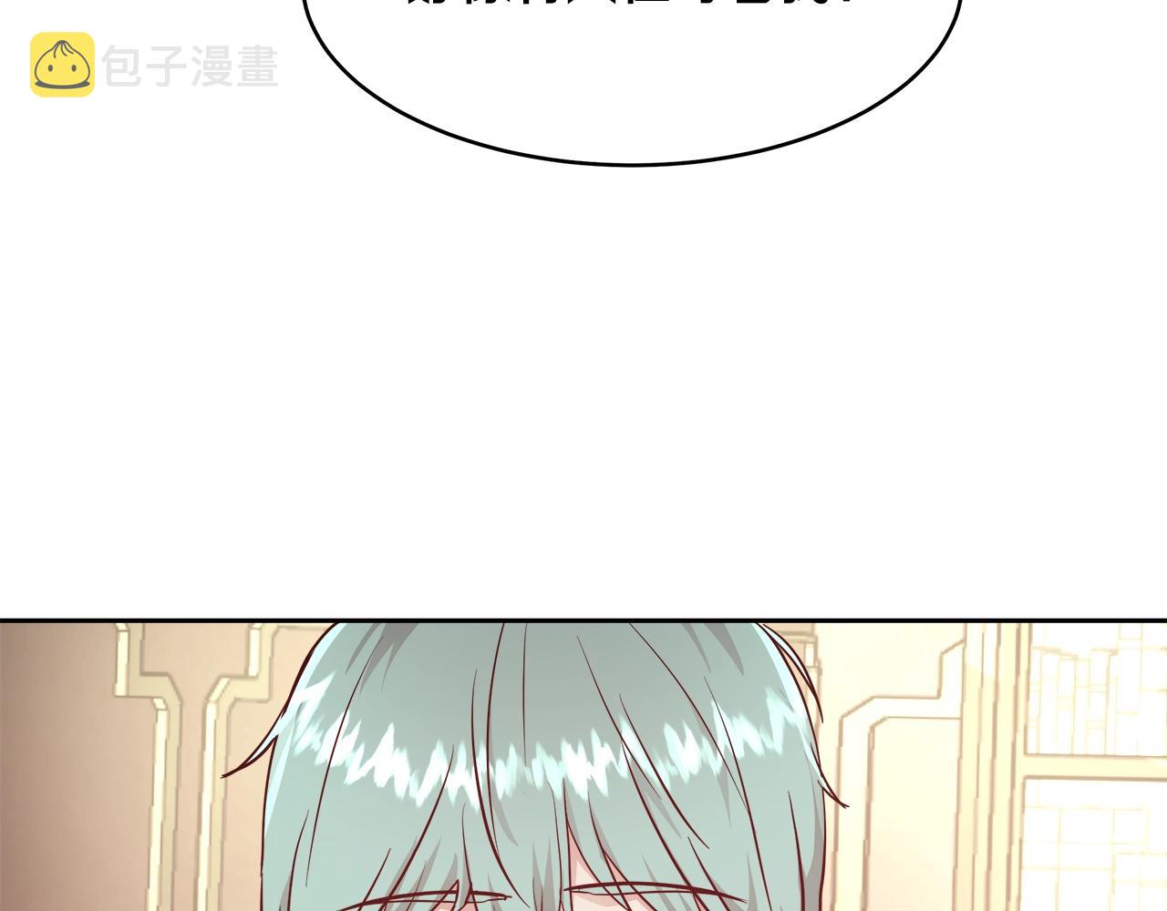 第9话 新生科米105