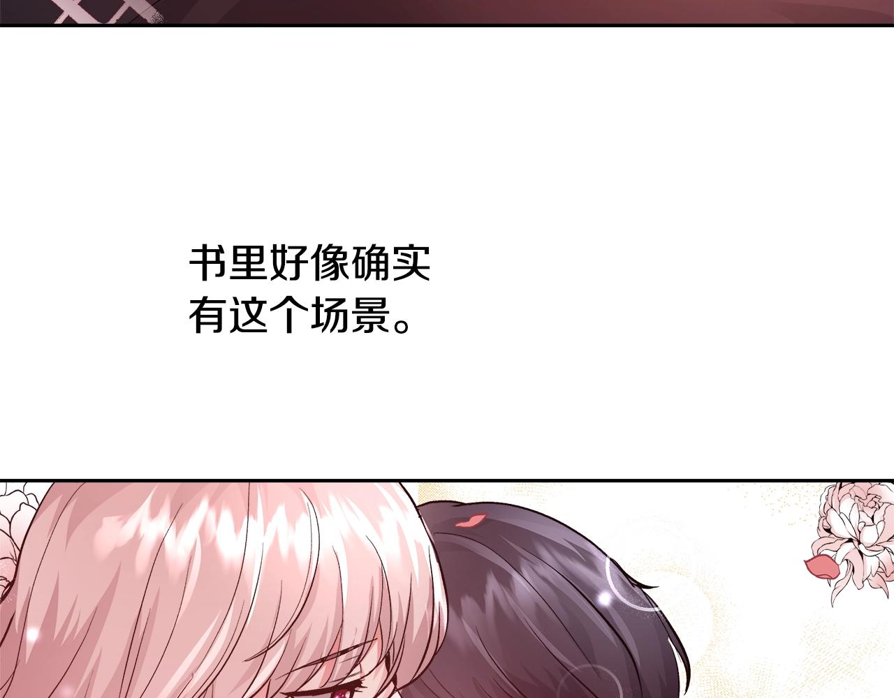 第13话 治愈黑暗115