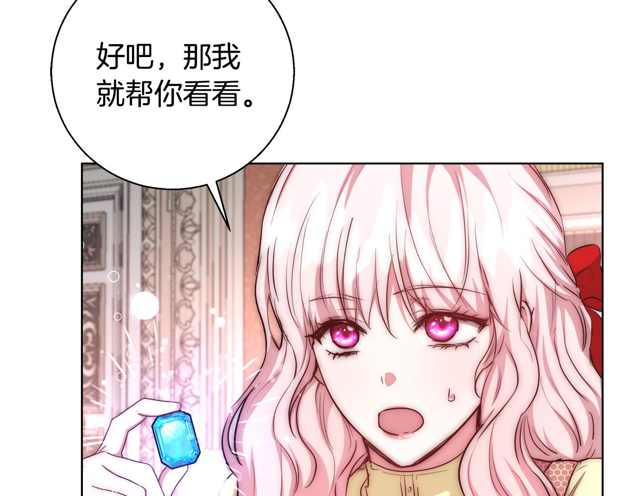 第45话 记忆32
