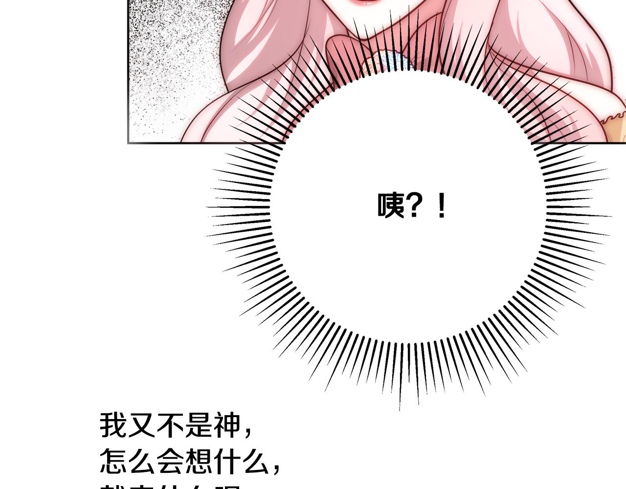 第49话 阴魔力61