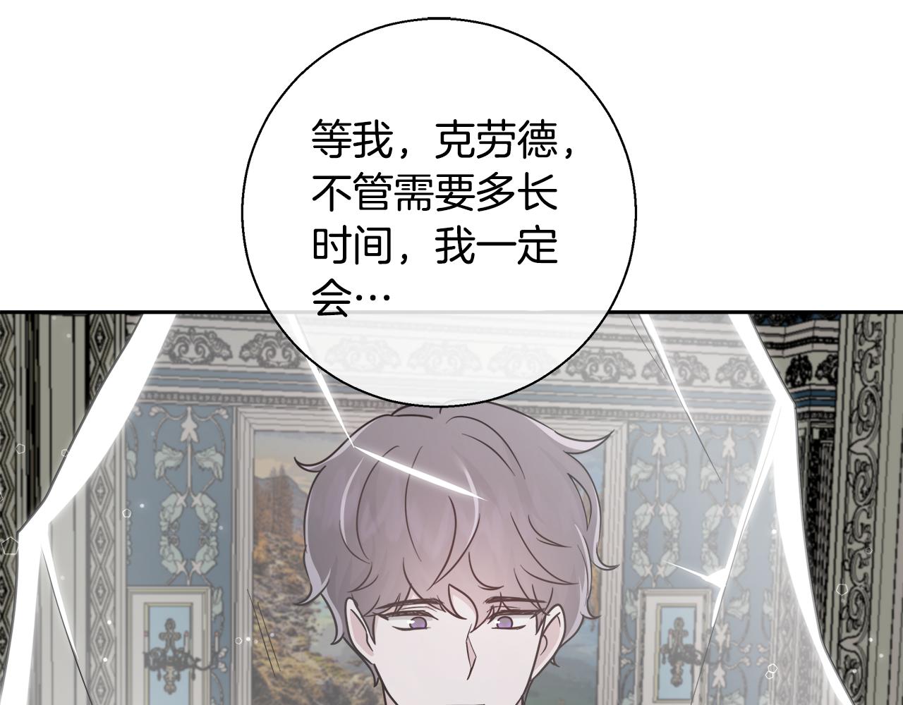 第64话 最后的祝福72