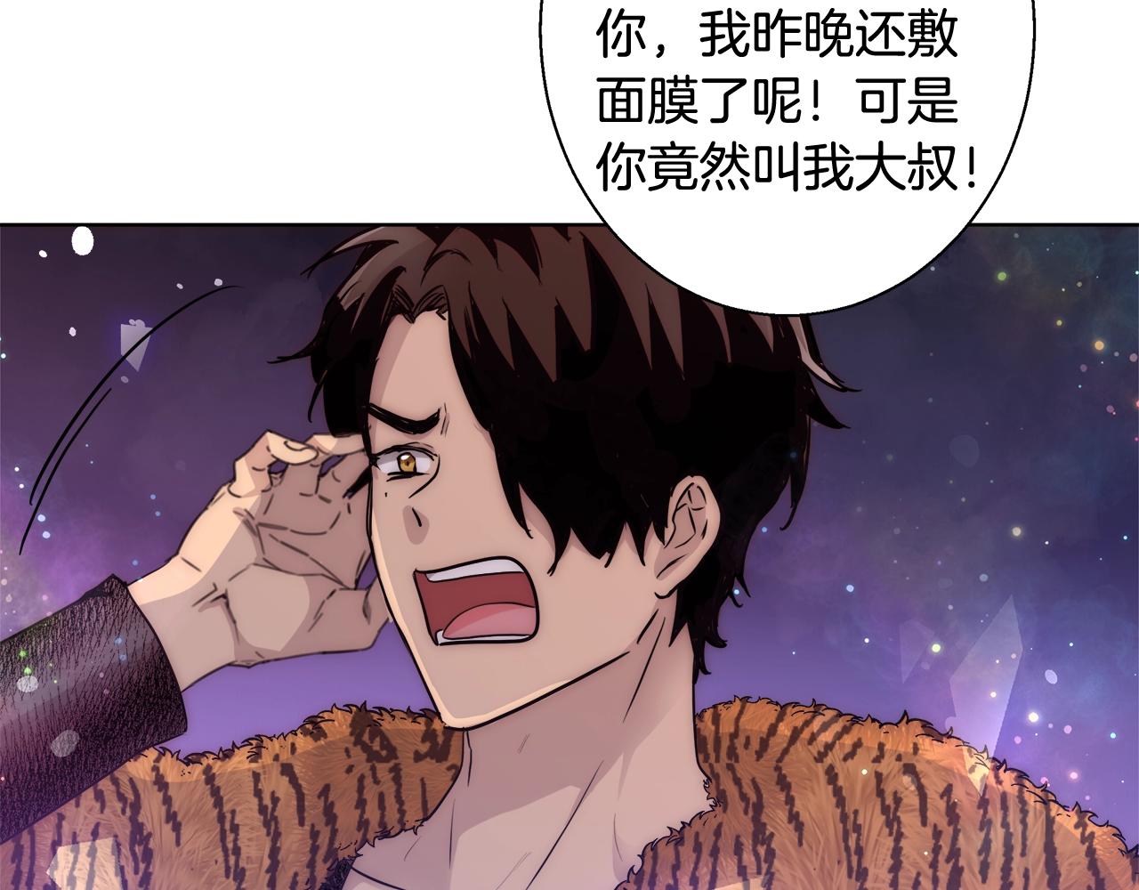 第33话 花束155