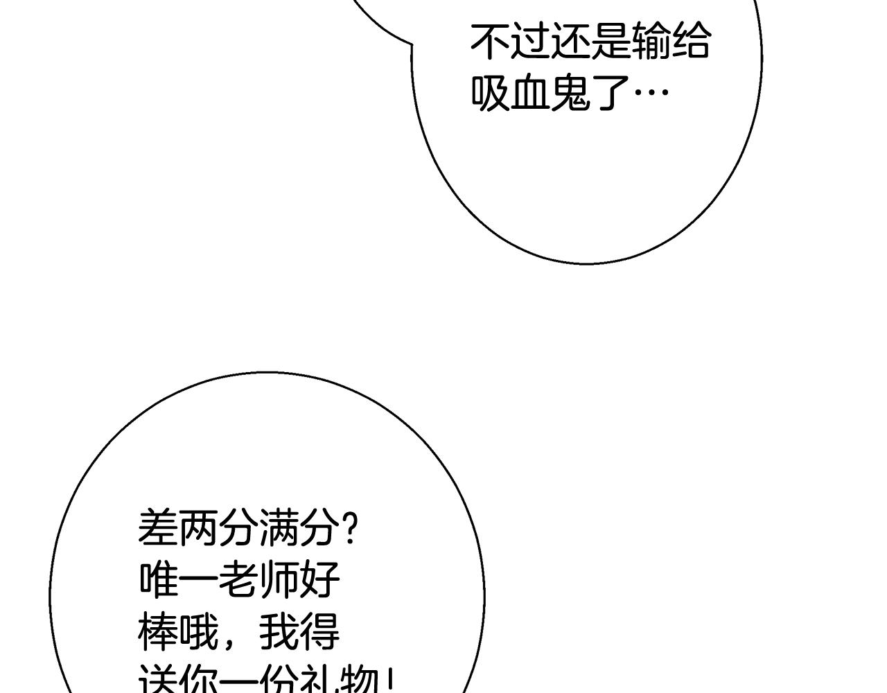 第27话 表彰大会36