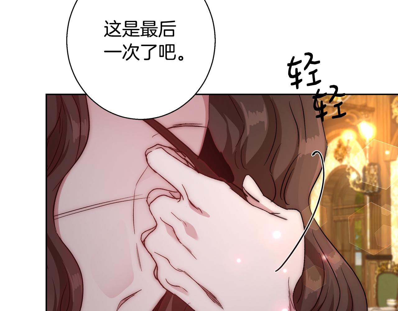 第55话 馆长失踪76