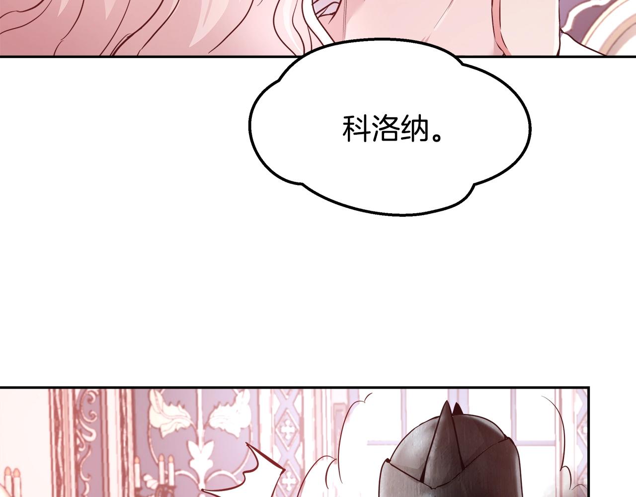 第6话 醉酒109