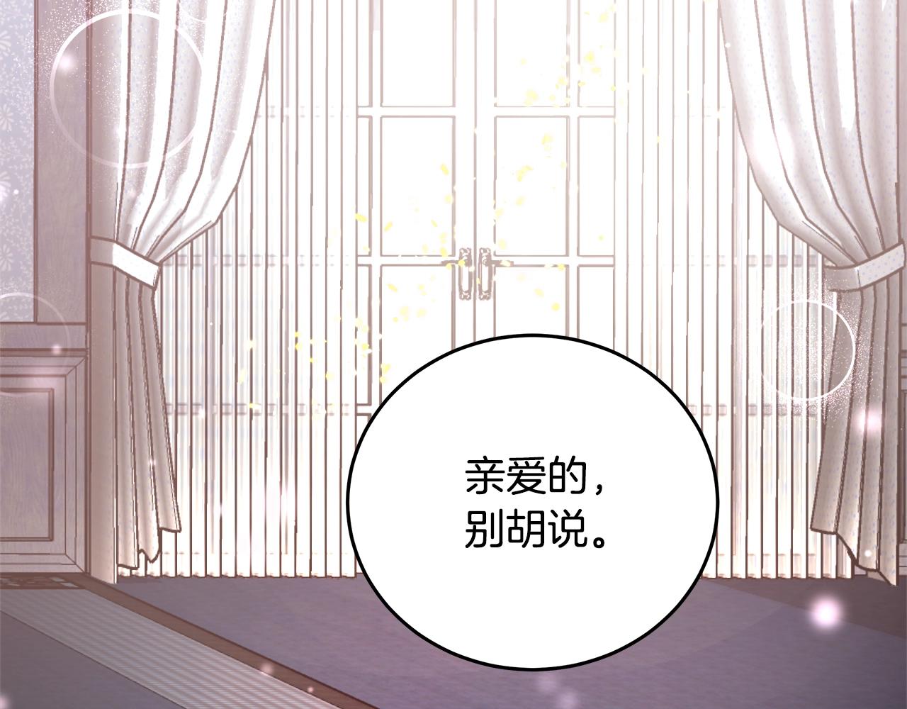 第7话 入学签名（1）101