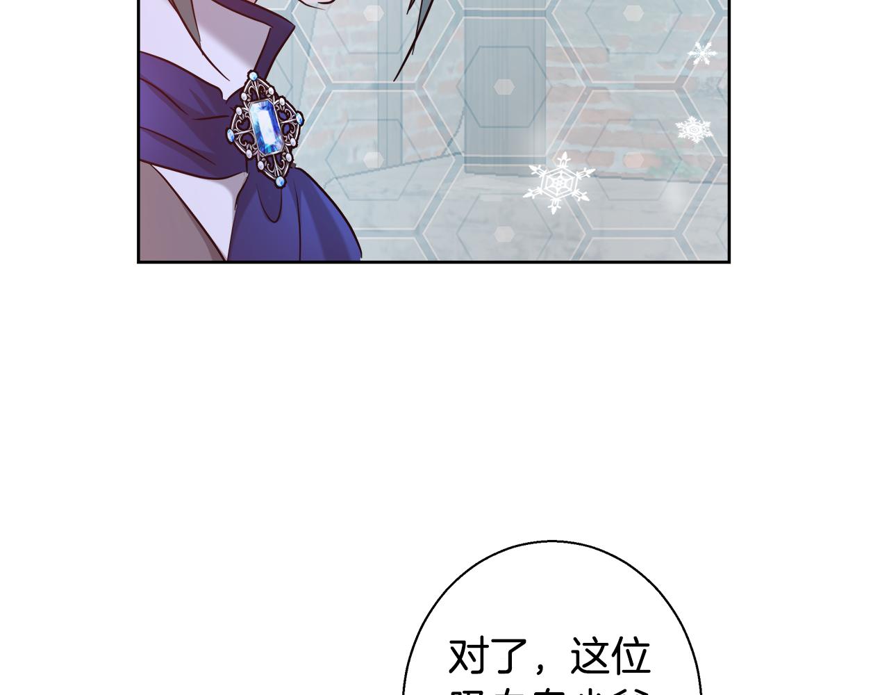第59话 控制阿贝尔140