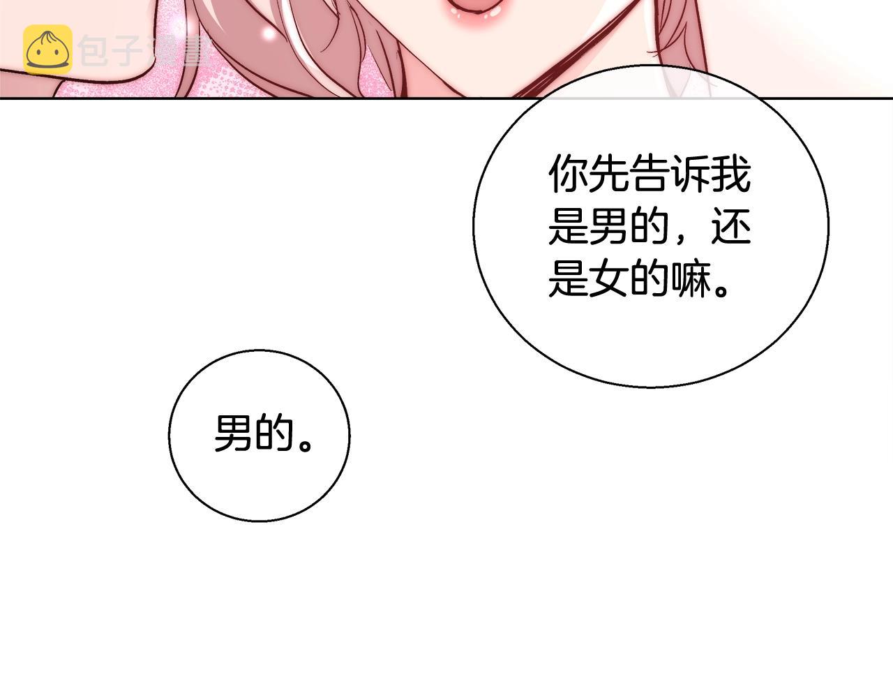 第19话 最精彩的戏份22