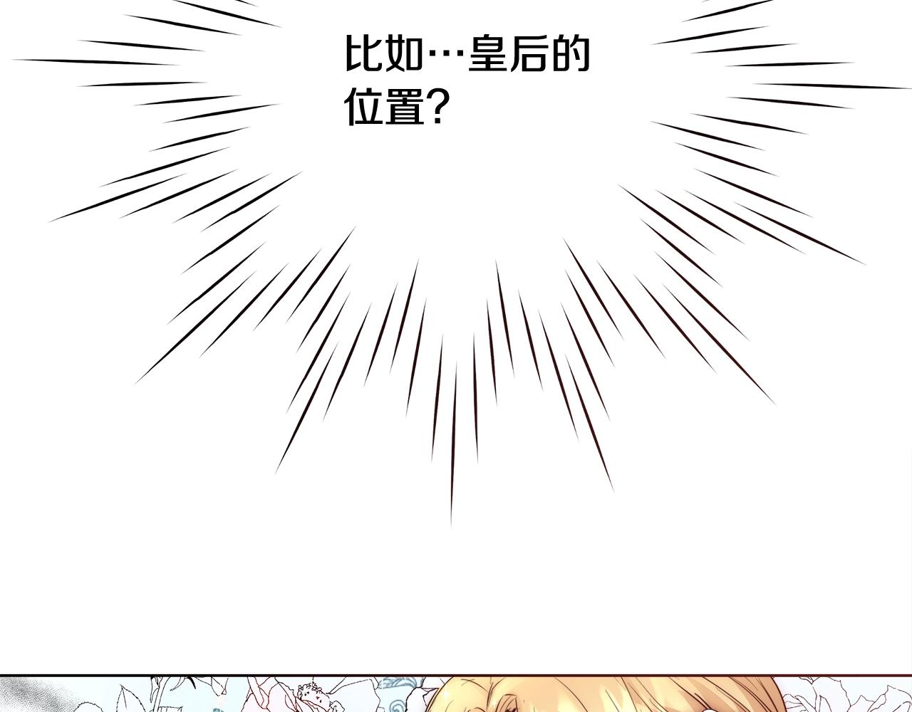 第23话 深夜电影101