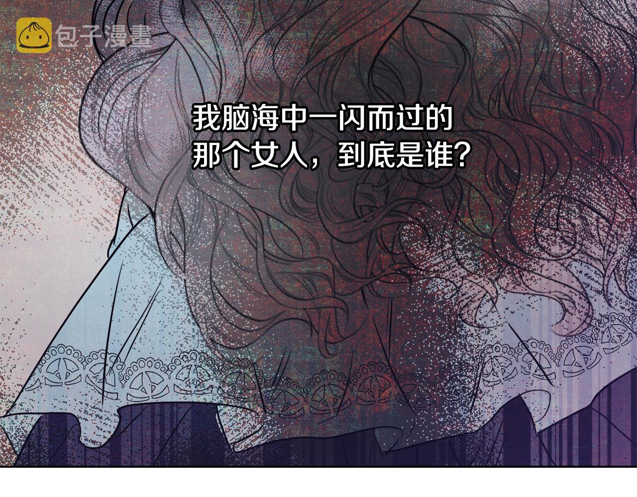 第42话 佩尔·萨根128