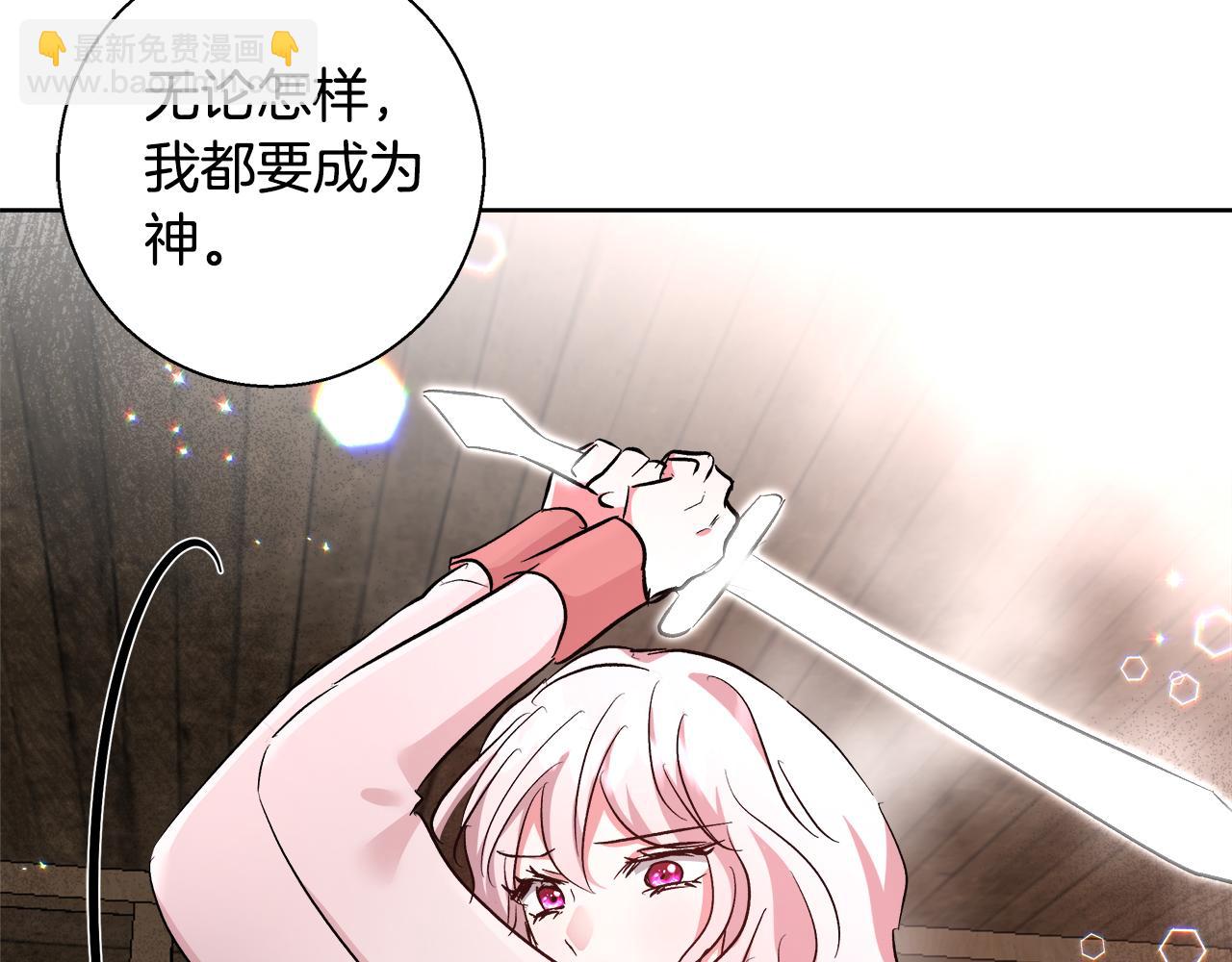 第64话 最后的祝福83