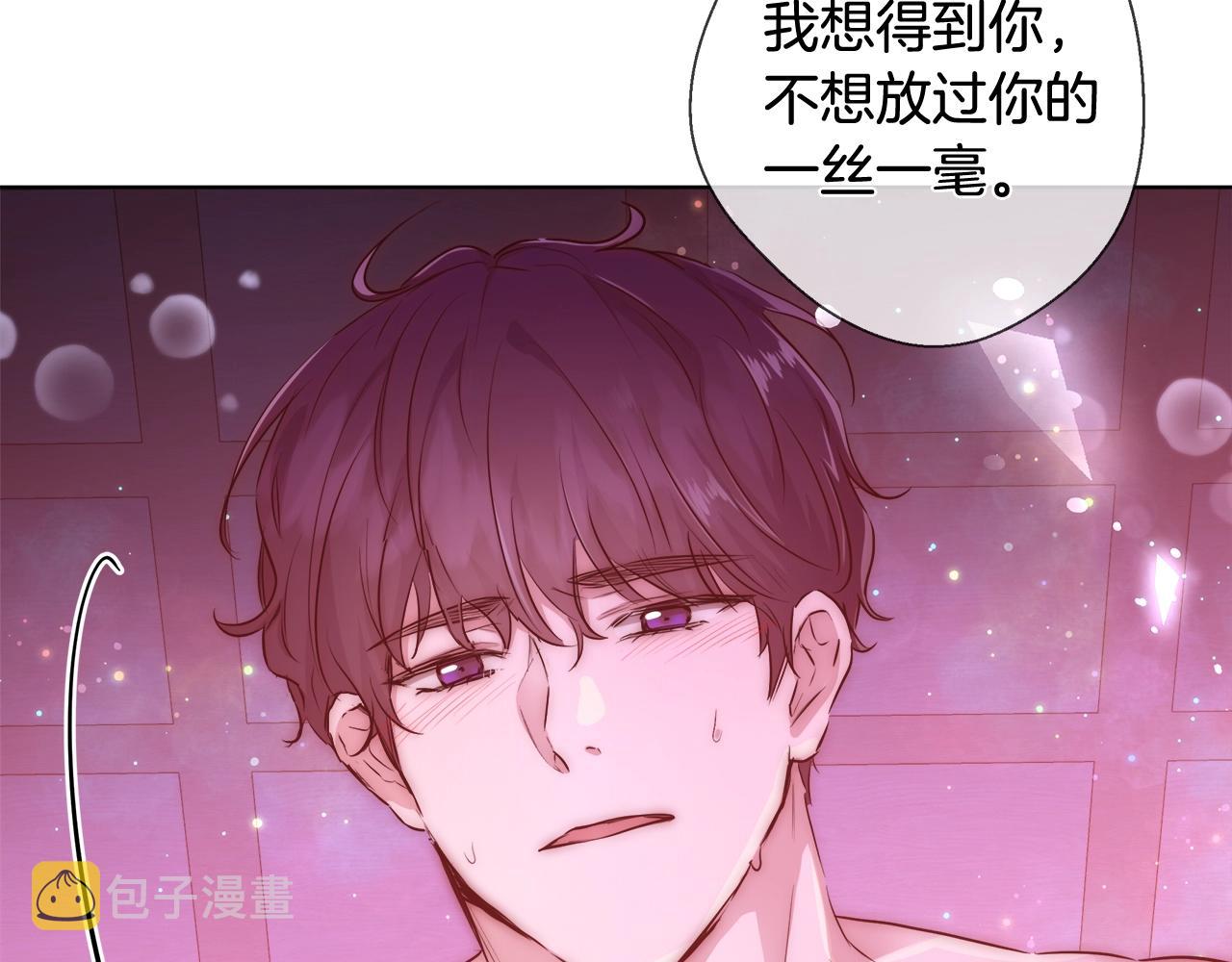 第32话 暧昧的一晚63