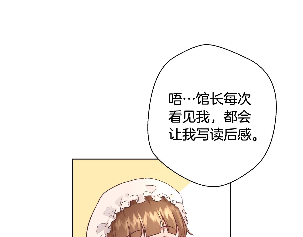 第17话 学习礼法134